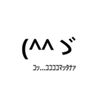 絵文字
てきとー
一言多い（個別スタンプ：26）