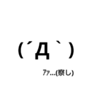 絵文字
てきとー
一言多い（個別スタンプ：27）