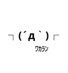 絵文字
てきとー
一言多い（個別スタンプ：32）
