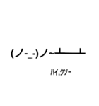 絵文字
てきとー
一言多い（個別スタンプ：36）