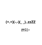 絵文字
てきとー
一言多い（個別スタンプ：39）