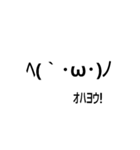 絵文字
てきとー
一言多い（個別スタンプ：40）