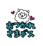 コロコロひつじ★文字大きめ（個別スタンプ：22）