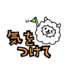 コロコロひつじ★文字大きめ（個別スタンプ：24）