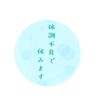 シンプルな日常会話スタンプ（個別スタンプ：11）
