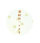 シンプルな日常会話スタンプ（個別スタンプ：12）