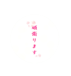 シンプルな日常会話スタンプ（個別スタンプ：14）