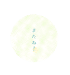 シンプルな日常会話スタンプ（個別スタンプ：18）