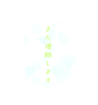 シンプルな日常会話スタンプ（個別スタンプ：19）