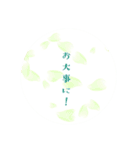 シンプルな日常会話スタンプ（個別スタンプ：21）