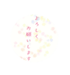 シンプルな日常会話スタンプ（個別スタンプ：22）