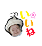 ぼくの名前は力翔パート2（個別スタンプ：3）