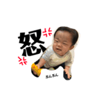 ぼくの名前は力翔パート2（個別スタンプ：10）