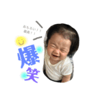 ぼくの名前は力翔パート2（個別スタンプ：11）
