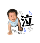 ぼくの名前は力翔パート2（個別スタンプ：14）
