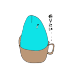 ウツボの日常（個別スタンプ：6）