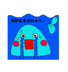 ウツボの日常（個別スタンプ：9）