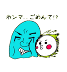 ウツボの日常（個別スタンプ：13）