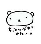 ほんわかクマのスタンプ（個別スタンプ：1）