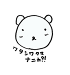 ほんわかクマのスタンプ（個別スタンプ：2）