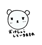 ほんわかクマのスタンプ（個別スタンプ：5）