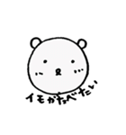 ほんわかクマのスタンプ（個別スタンプ：8）