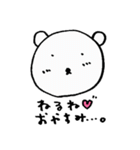 ほんわかクマのスタンプ（個別スタンプ：11）