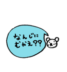ほんわかクマのスタンプ（個別スタンプ：15）