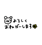 ほんわかクマのスタンプ（個別スタンプ：20）