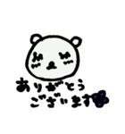 ほんわかクマのスタンプ（個別スタンプ：23）