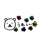 ほんわかクマのスタンプ（個別スタンプ：24）