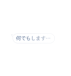 存在感が薄い…吹き出し2【よく謝る言葉】（個別スタンプ：20）