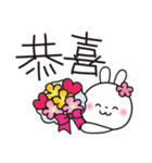 大きい字♥️毎日♥️花うさちゃん _繁体字（個別スタンプ：1）