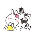 大きい字♥️毎日♥️花うさちゃん _繁体字（個別スタンプ：2）