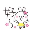 大きい字♥️毎日♥️花うさちゃん _繁体字（個別スタンプ：4）