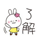 大きい字♥️毎日♥️花うさちゃん _繁体字（個別スタンプ：5）