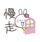 大きい字♥️毎日♥️花うさちゃん _繁体字（個別スタンプ：10）