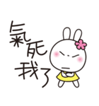 大きい字♥️毎日♥️花うさちゃん _繁体字（個別スタンプ：16）