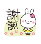 大きい字♥️毎日♥️花うさちゃん _繁体字（個別スタンプ：17）