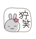 大きい字♥️毎日♥️花うさちゃん _繁体字（個別スタンプ：23）