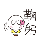 大きい字♥️毎日♥️花うさちゃん _繁体字（個別スタンプ：29）