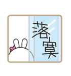 大きい字♥️毎日♥️花うさちゃん _繁体字（個別スタンプ：30）