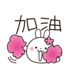 大きい字♥️毎日♥️花うさちゃん _繁体字（個別スタンプ：31）