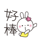 大きい字♥️毎日♥️花うさちゃん _繁体字（個別スタンプ：32）