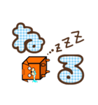 箱ペット（個別スタンプ：2）