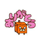 箱ペット（個別スタンプ：6）
