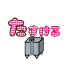 箱ペット（個別スタンプ：11）