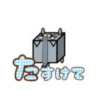 箱ペット（個別スタンプ：12）