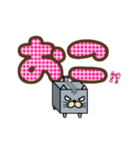 箱ペット（個別スタンプ：14）