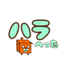 箱ペット（個別スタンプ：15）